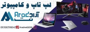 نمونه کار ادمین مرضیه ولی