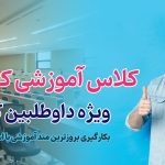 نمونه کار سحر محمدی