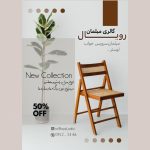 نمونه کار نرگس حیدری