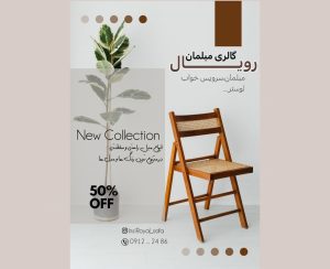 نمونه کار ادمین نرگس حیدری