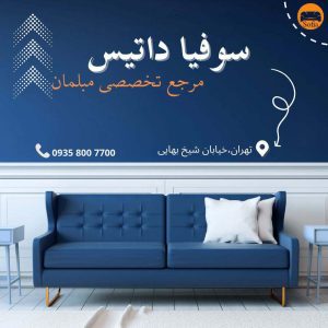 نمونه کار ادمین حانیه صبوری