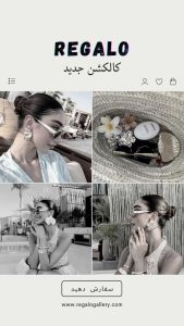 نمونه کار ادمین حانیه صبوری