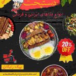 نمونه کار فاطمه دهقانی