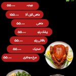 نمونه کار مریم گلی