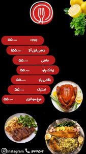 نمونه کار ادمین مریم گلی