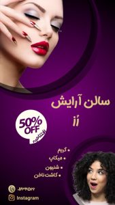 نمونه کار ادمین مریم گلی