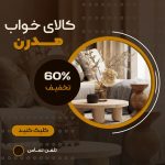 نمونه کار الینا قربانی