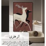 نمونه کار یاسمین شهنوازی