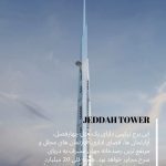 نمونه کار یاسمین شهنوازی