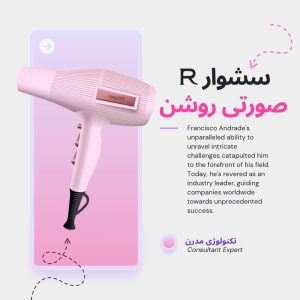 نمونه کار ادمین زهرا کرمی