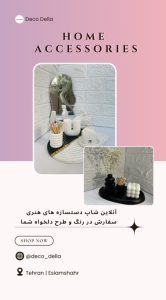 نمونه کار ادمین حنانه خانی