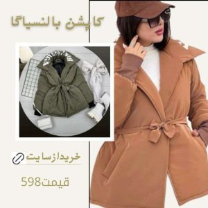 نمونه کار ادمین مریم جهانگیر