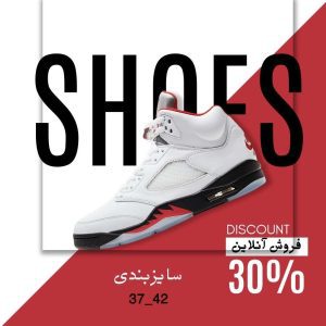 نمونه کار ادمین مریم جهانگیر