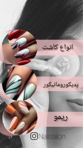 نمونه کار ادمین مریم جهانگیر