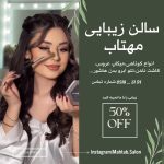 نمونه کار نرگس حیدری