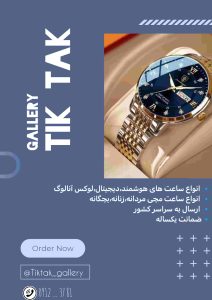 نمونه کار ادمین نرگس حیدری