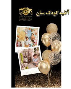 نمونه کار ادمین زهرا حیدری