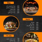 نمونه کار مبینا باقری