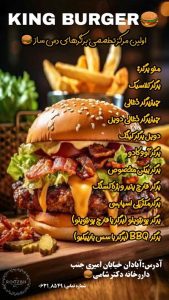 نمونه کار ادمین روزبه شعبانی