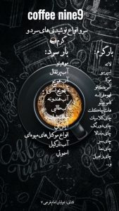 نمونه کار ادمین روزبه شعبانی