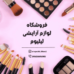 نمونه کار حنانه خانی