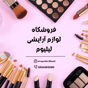 نمونه کار ادمین حنانه خانی