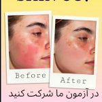 نمونه کار سمانه رحیمی