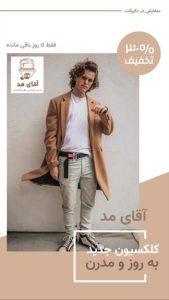 نمونه کار ادمین محمد غفاری