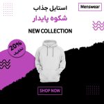 نمونه کار محدثه نوروزی