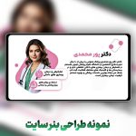 نمونه کار علی اکبر لشکری