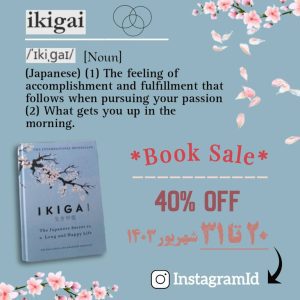 نمونه کار ادمین صبا برجی‌خانی