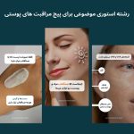 نمونه کار آیدا فربود