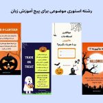 نمونه کار آیدا فربود