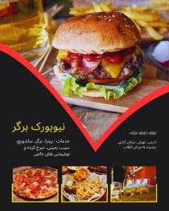 نمونه کار ادمین زهرا مرادی
