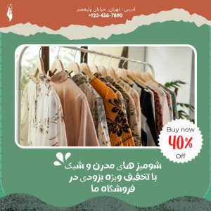 نمونه کار ادمین زهرا مرادی