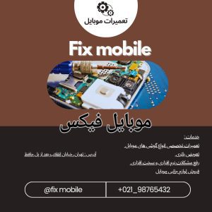نمونه کار ادمین زهرا مرادی