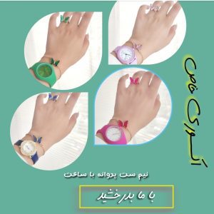 نمونه کار ادمین 09915371185