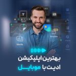 نمونه کار فاطمه بارنگ