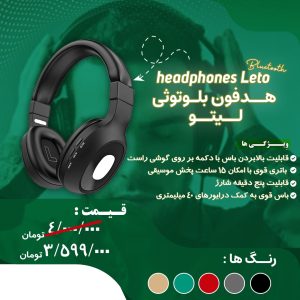 نمونه کار ادمین آرتین رستمی