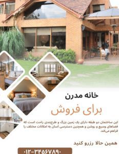 نمونه کار ادمین مهسا محمدی