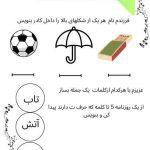 نمونه کار شهرام ترکاشوند