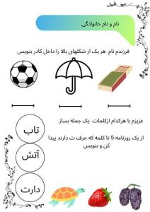 نمونه کار ادمین شهرام ترکاشوند