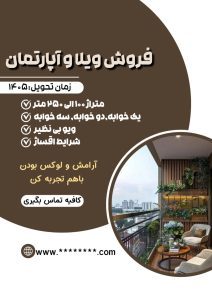 نمونه کار ادمین ریحانه نیستانی
