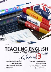 نمونه کار ادمین ریحانه نیستانی