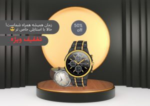 نمونه کار ادمین نسرین مهری