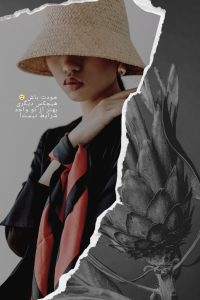 نمونه کار ادمین نسرین مهری