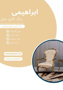 نمونه کار ادمین محمدطاها رضائی