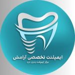 مرکز تخصصی آرامش