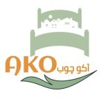 سرویس خواب آکو|نوزاد|کودک|نوجوان