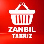 زنبیل تبریز| جهیزیه|خانه و آشپزخانه | دکوری| کادو| لوازم خانگی